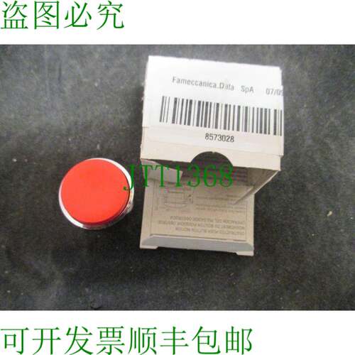 原装供应 电动 ZB4-BL4 电动按钮