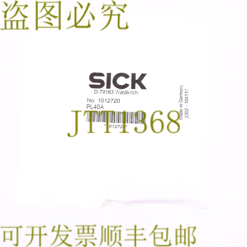 原装供应SICK 1012720 PL40A
