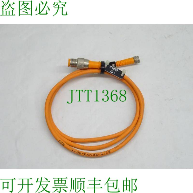 原装供应Lumberg RST3-RKMV3-90/1 传感器线 RST 3