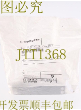 原装供应SCHMERSAL 101107771 BPS33 BPS 33 银色