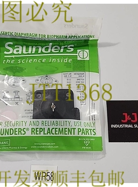 原装供应新 桑德斯雨林 A-015PR-1/2 英寸 EPDM 替换原有 DA015P