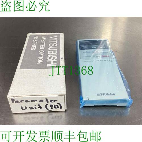 原装供应 FR-PU03-E 驱动器可编程模块。 3C-28
