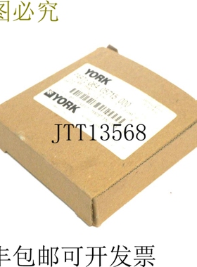 原装供应纽约 064 05715 000 轴套件 2 1/4'' 06405715000