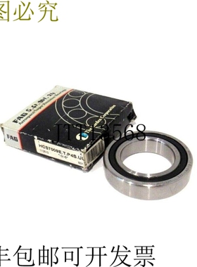 原装供应FAG HCS7009E.T.P4S.UL 轴承 HCS7009ETP4SUL