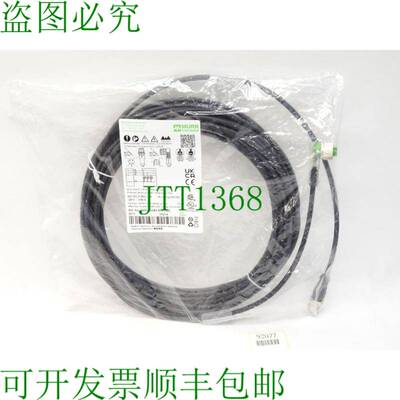 原装供应穆尔电子 7000-40341-6341000 / 新