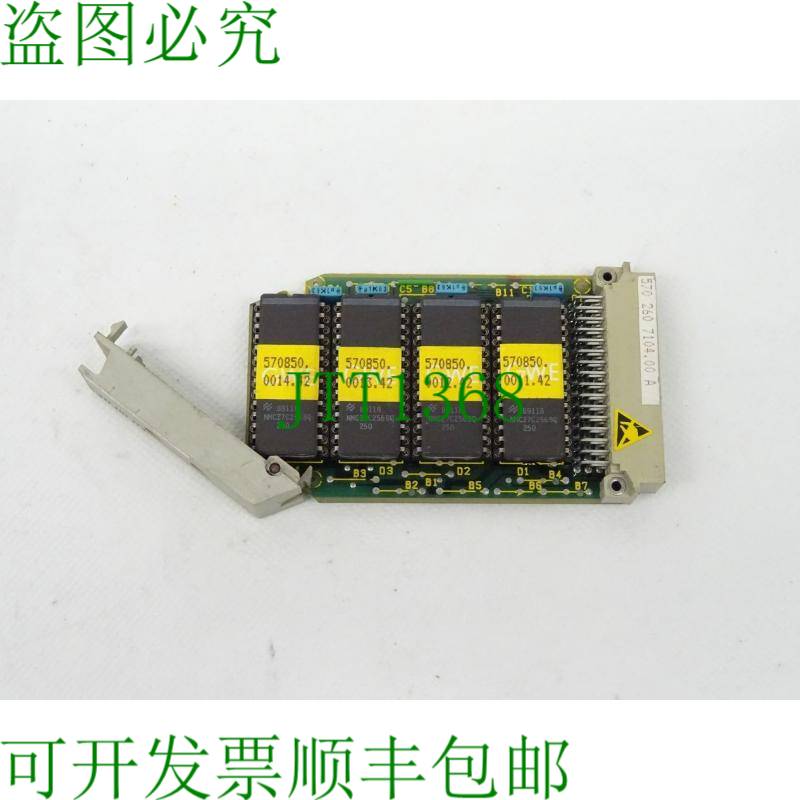 原装供应6FX1850-0BX01-4C / 6FX1 850-0BX01-4C / 570 260 7104.