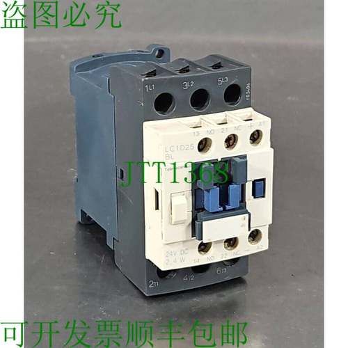 原装供应 LC1D25BL 接触器。 Loc4D-23 银色