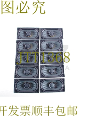 原装供应LG 扬声器 EAB60961601 LG22Lk335C！ 10件！ ！