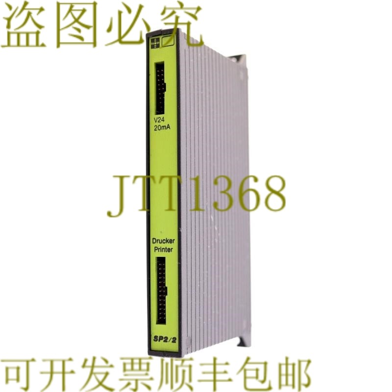 原装供应TELE MOPS SP2/2 SP22宽