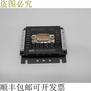 MC2805运动控制器 FAULHABER 原装 供应适用于直流微电机