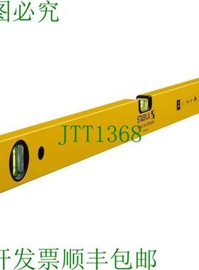 原装供应西德宝 02286 水平仪类型 70 80cm 轻金属几何型材