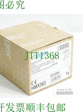 原装供应海格支架 3P 63A C 50kA HMX363 323204 /