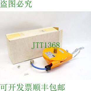 原装供应Kromer Autostat 重量平衡器 7223-02 1.2-2.2 kg /