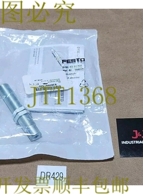 原装供应DYSC-12-12-Y1F 减震器 10Nm WMax 548014 +