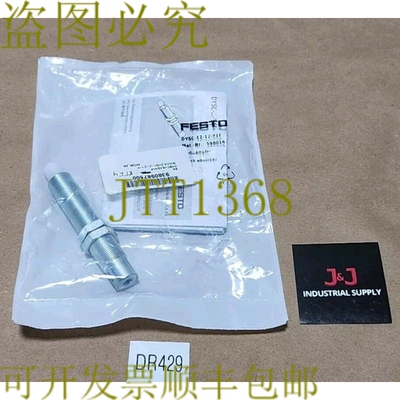 原装供应DYSC-12-12-Y1F 减震器 10Nm WMax 548014 +