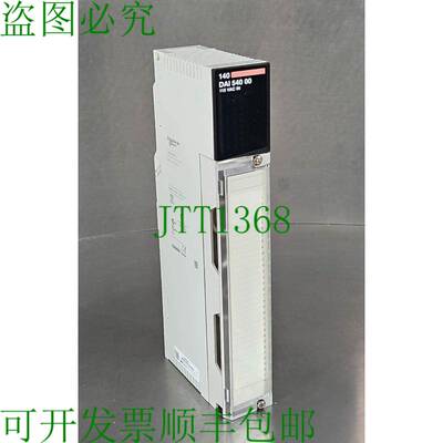 原装供应 140DAI54000 115VAC IN Modicon 控制模块。 L