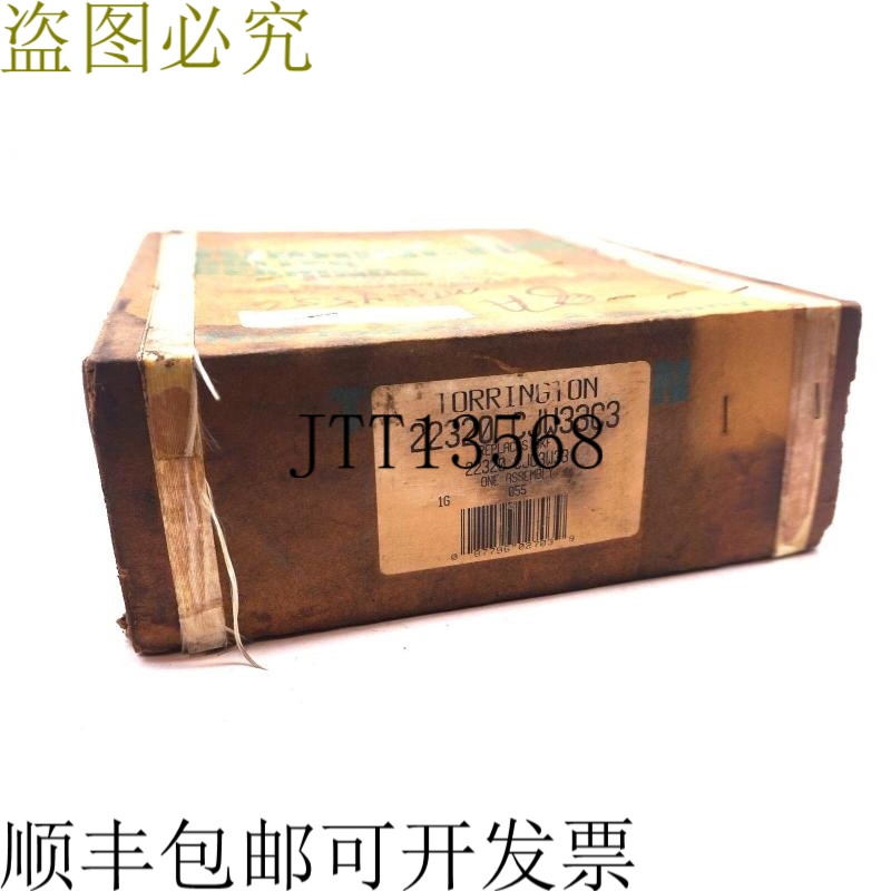原装供应TORRINGTON 22320CJW33C3调心轴承滚子