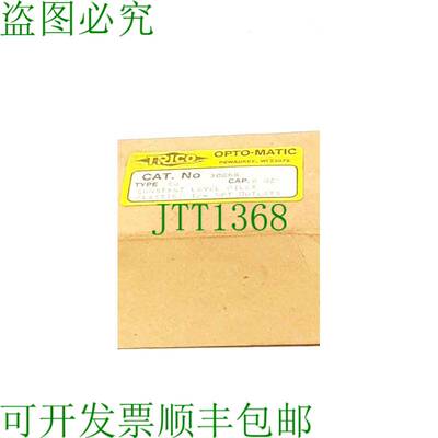原装供应Trico 30068 Opto-Matic Oiler