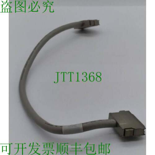 原装供应无品牌E119932低压电脑电缆Copartner 20
