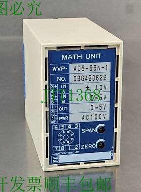 原装供应渡边ADS-99N-1电位转换器。 4E-21 银色