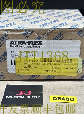 原装供应开箱- Tsubaki / Atra-Flex T3-FH-2.250 T-Flex FLEX Hu