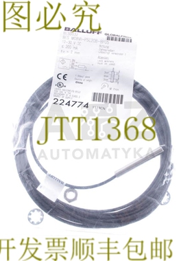 原装供应巴鲁夫 BES003J BES M08MI-PSC20B-BP05 BESM08MIPSC20BB