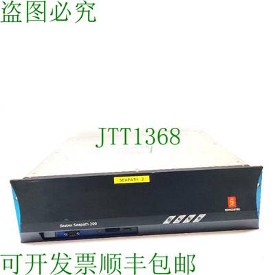 原装供应康士伯 Seatex Seapath 200