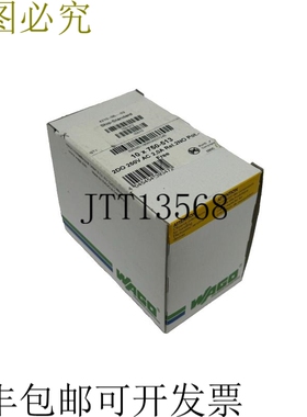 原装供应件装 WAGO 750-513 输出模块 2DO 250VAC 750513