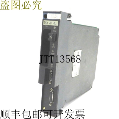原装供应Usado TELEMECANIQUE 处理器模数 TSXP47455