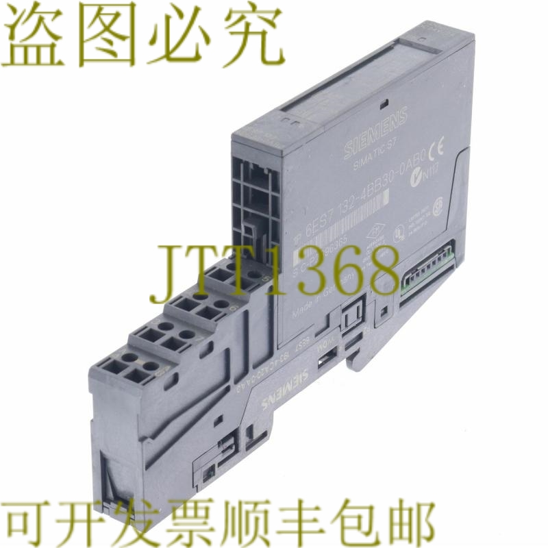 原装供应6ES7 132-4BB30-0AB0 6ES713204BB300AB0