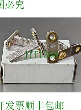 原装供应123C163A 过载继电器加热器元件。 批量 4 件 Loc4D30