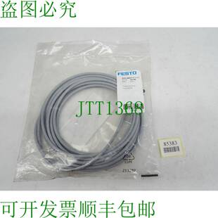原装供应541340 NEBU-M8W3P-K-5-LE3 / 。