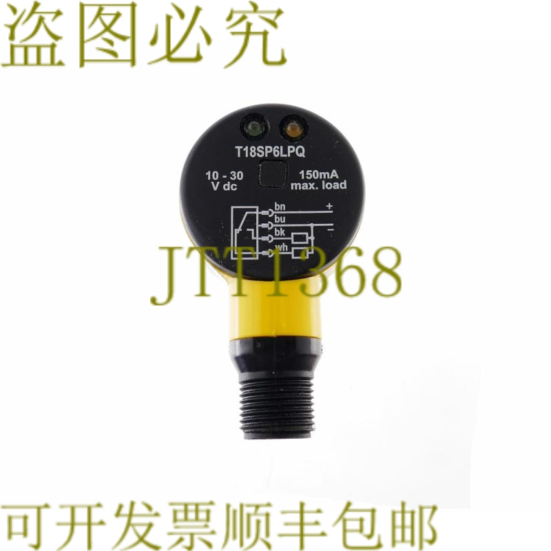 原装供应BANNER T18SP6LPQ