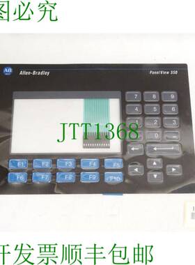 原装供应Allen-Bradley Panelview 550 膜 2711-B6C8 2711-B6C10