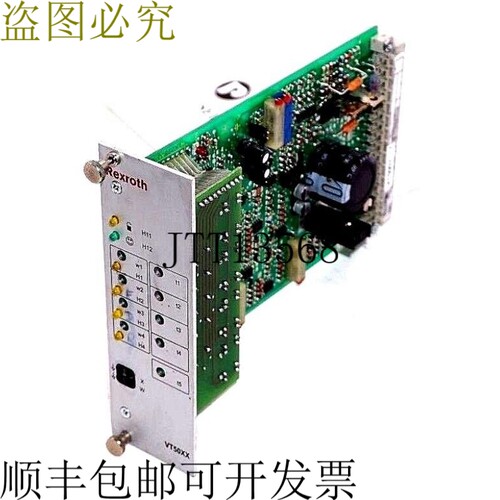 原装供应已修复的MANNESMANN REXROTH VT5007-17 放大器卡 VT5007