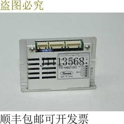 原装供应Tohan TD-MB212C 微步驱动器 银色