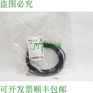 原装供应穆尔电子 7000-12321-6130500 / 新