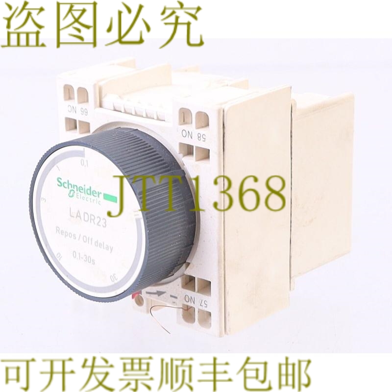 原装供应电气 LADR23 2C1708 银色