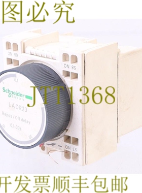 原装供应电气 LADR23 2C1708 银色