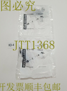 原装供应袋 - 批量 2 IFM 电子 E11506 插袋 + 发