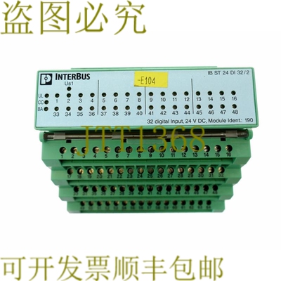 原装供应菲尼克斯电气 IBST24DI32/2 IBST24DI322 2754927