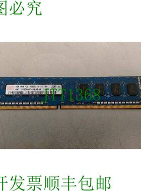 原装供应Hynix HMT112U6TFR8C 电脑内存 1GB 1Rx8 PC3-10600U-9-1