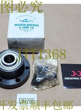 原装供应Brewer SH-B 滚珠轴承空转衬套 ???? 制作+！