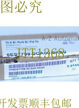原装供应6ES7798-0CA00-0XA0 6ES77980CA000XA0 6ES7 798-0CA00-0