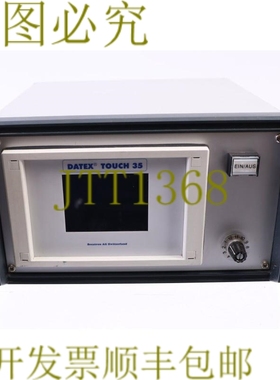 原装供应BECATRON DATEX TOUCH 35 TOUCH35 银色