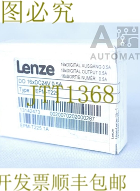 原装供应伦茨：DO 16xDC24V 0,5A EPM-T225！ ！