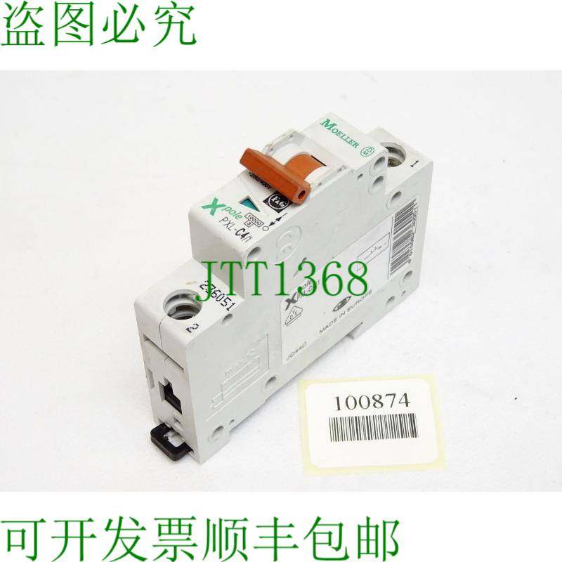 原装供应穆勒 XPole PXL-C4/1 支架 236051