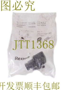 原装供应REXROTH R901017012 插入式阀门！ ！