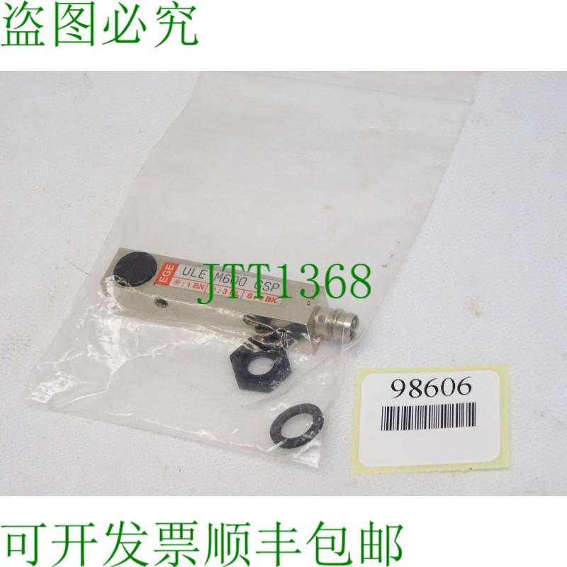 原装供应E ULE M600 GSP / 新