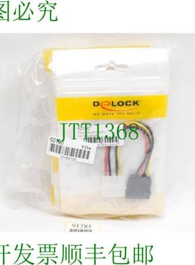 原装供应Delock 60100 / 电源线 SATA HDD / 吸入：10 件 /